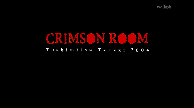크림슨 룸 (Crimson Room)