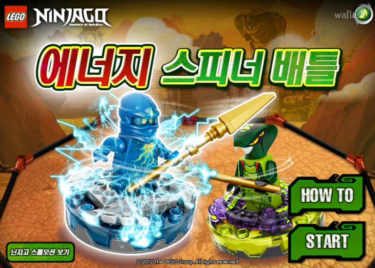 레고 닌자고 에너지 스피너 배틀 (Lego Ninjago Energy Spiner Battle)